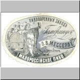 charkowmesser (4).jpg